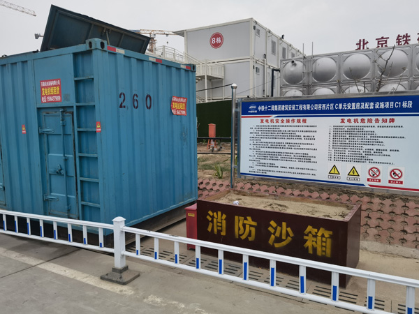 五寨发电机租赁